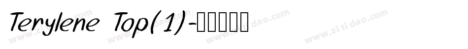 Terylene Top(1)字体转换